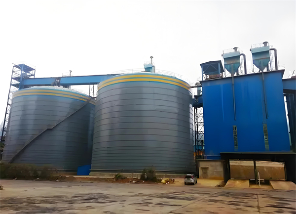 良庆球团钢板仓